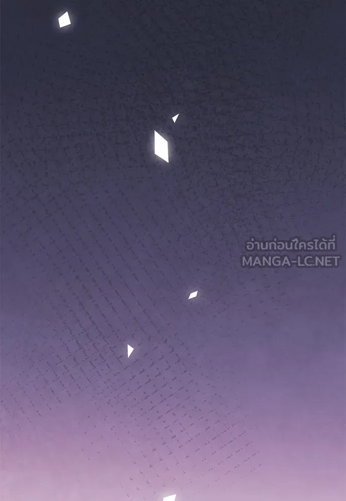 ลูกสาวตัวปลอมของท่านดยุก ตอนที่ 42 (ครึ่งแรก) รูปที่ 39