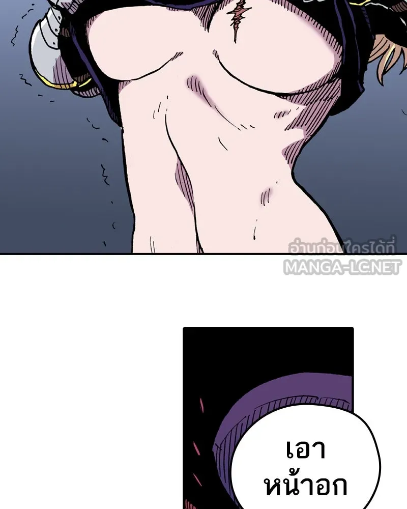 เคลวาเทส อสูรจอมราชัน ตอนที่ 4 ราชาอสูรและทารก (2) รูปที่ 12