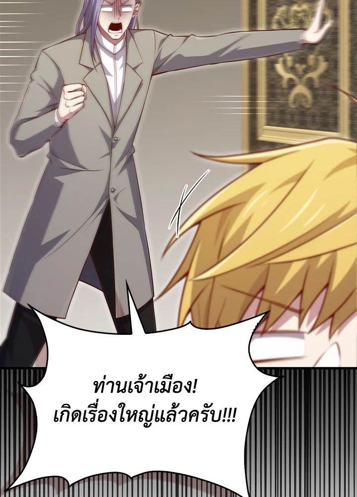 Manga-lc-com อ่านมังงะ อ่านการ์ตูน ออนไลน์ ฟรี The Lord of Coins ตอนที่ 1 2 3 4 5 6 7 8 9 10 11 12 13 14 ฟรี ไม่มีโฆษณา Manga-lc - อ่าน มังงะ อ่าน การ์ตูน ออนไลน์ อ่านมังงะ ฟรี