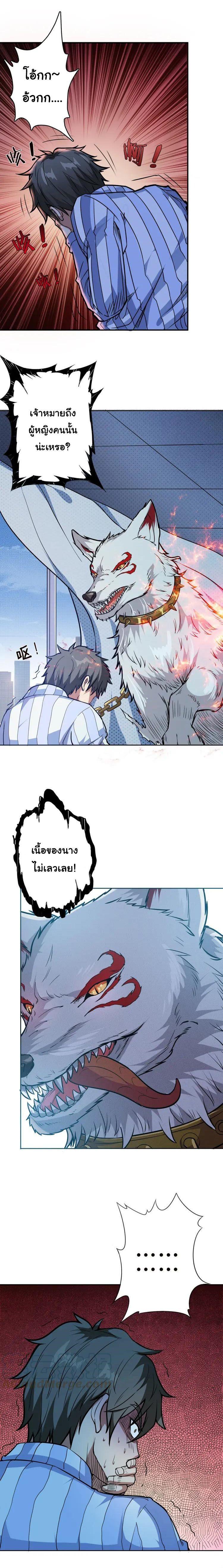 Manga-lc-com อ่านมังงะ อ่านการ์ตูน ออนไลน์ ฟรี The God Devourer ตอนที่ 1 2 3 4 5 6 7 8 9 10 11 12 13 14 ฟรี ไม่มีโฆษณา Manga-lc - อ่าน มังงะ อ่าน การ์ตูน ออนไลน์ อ่านมังงะ ฟรี