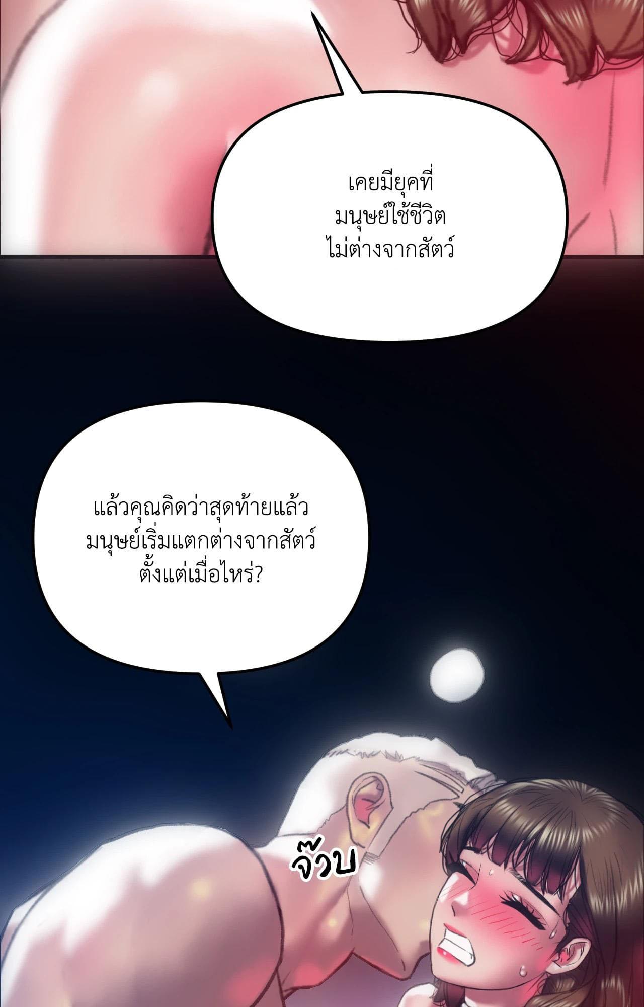 Doujin-Lc- อ่าน โดจิน มังฮวา เกาหลี ญี่ปุ่น จีน แปลไทย Rubbing It In ตอนที่ 1 2 3 4 5 6 7 8 9 10 11 12 13 14 ฟรี ไม่มีโฆษณา อ่าน โดจิน Manhwa เกาหลี ญี่ปุ่น จีน เรามีครบ คัดมาให้เน้นๆ โดจิน 18+ รับประกันความฟินโดย  Doujin Lc