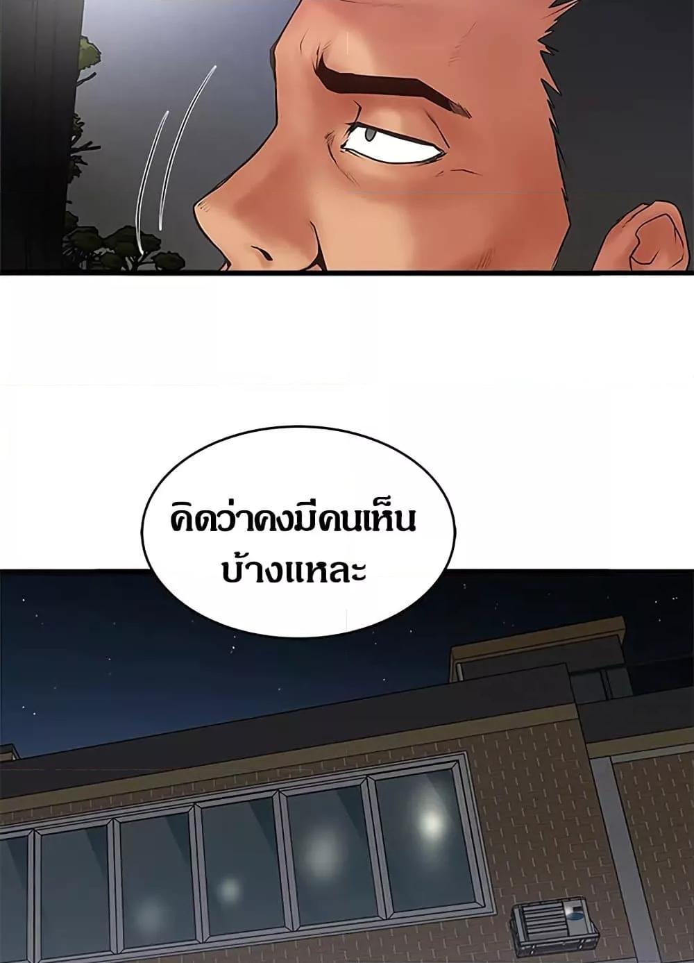 Doujin-Lc- อ่าน โดจิน มังฮวา เกาหลี ญี่ปุ่น จีน แปลไทย House Maid ตอนที่ 1 2 3 4 5 6 7 8 9 10 11 12 13 14 ฟรี ไม่มีโฆษณา อ่าน โดจิน Manhwa เกาหลี ญี่ปุ่น จีน เรามีครบ คัดมาให้เน้นๆ โดจิน 18+ รับประกันความฟินโดย  Doujin Lc