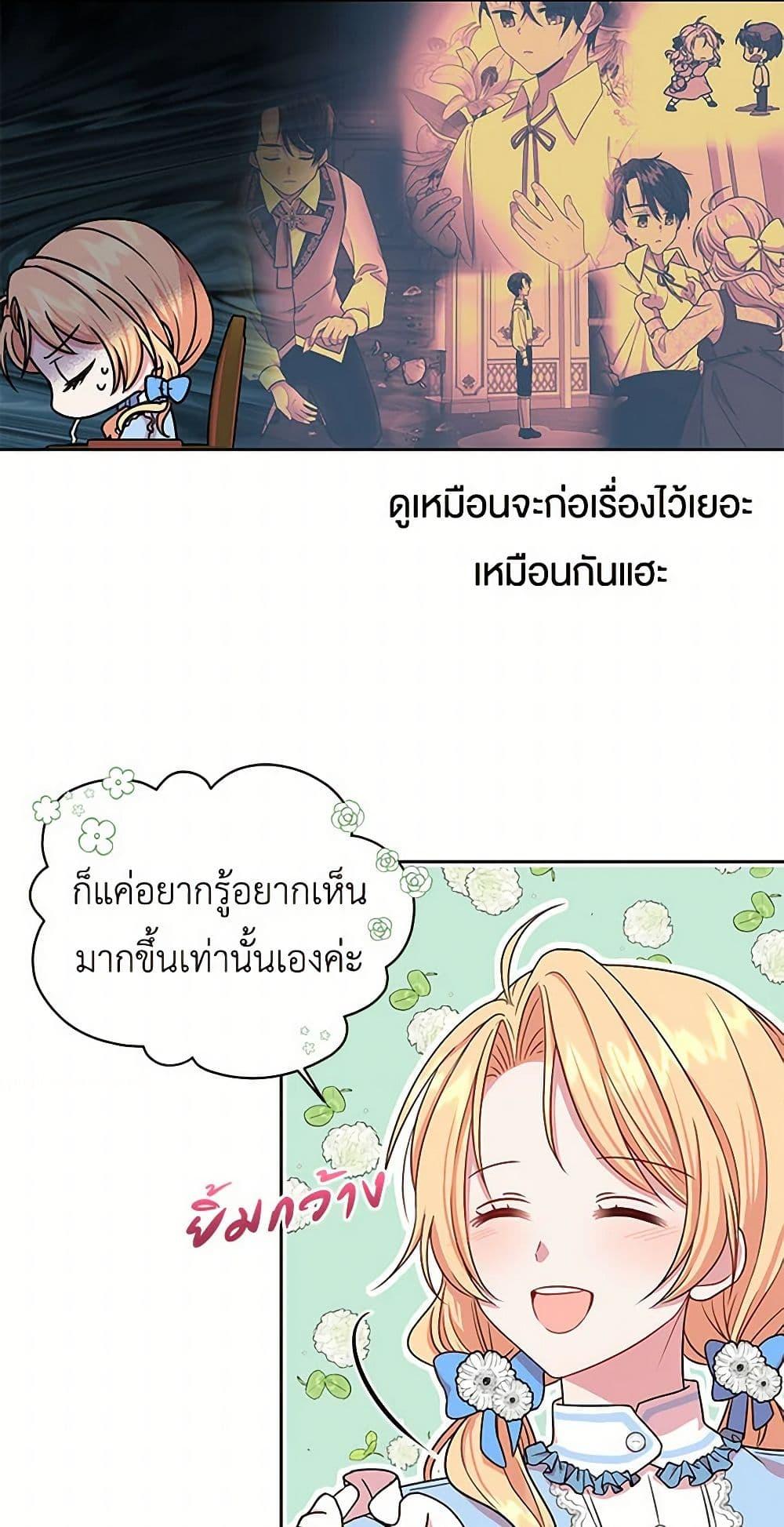 Manga-lc-com อ่านมังงะ อ่านการ์ตูน ออนไลน์ ฟรี My BFF is a Tyrant in Training ตอนที่ 1 2 3 4 5 6 7 8 9 10 11 12 13 14 ฟรี ไม่มีโฆษณา Manga-lc - อ่าน มังงะ อ่าน การ์ตูน ออนไลน์ อ่านมังงะ ฟรี