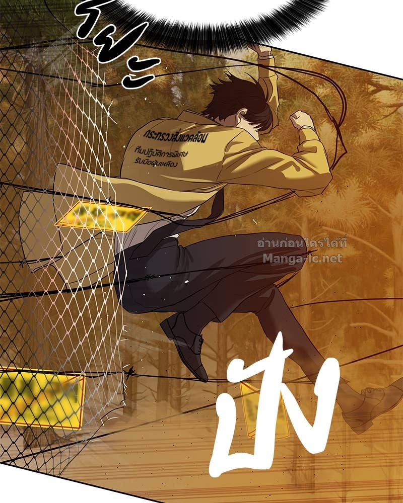 Doujin-Lc- อ่าน โดจิน มังฮวา เกาหลี ญี่ปุ่น จีน แปลไทย ข้าราชการพิเศษ ตอนที่ 1 2 3 4 5 6 7 8 9 10 11 12 13 14 ฟรี ไม่มีโฆษณา อ่าน โดจิน Manhwa เกาหลี ญี่ปุ่น จีน เรามีครบ คัดมาให้เน้นๆ โดจิน 18+ รับประกันความฟินโดย Doujin Lc