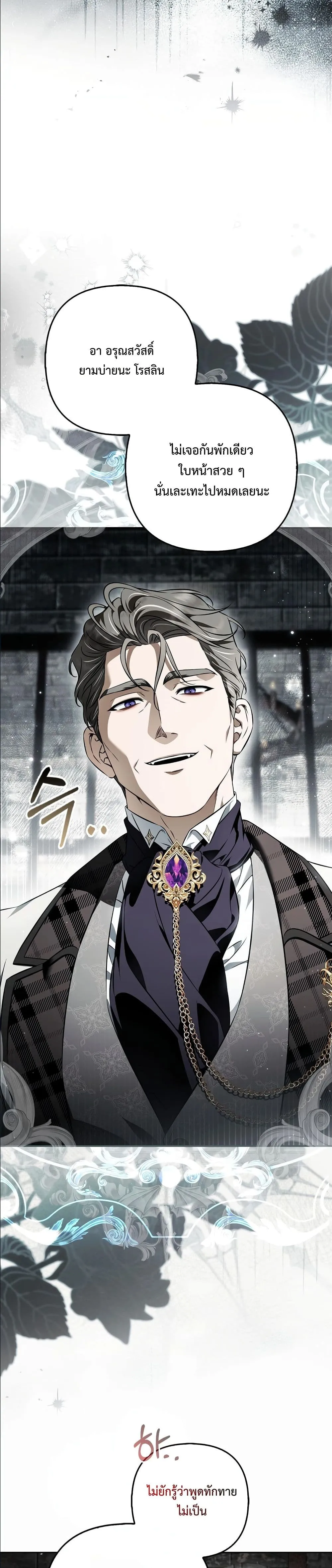 Manga-lc-com อ่านมังงะ อ่านการ์ตูน ออนไลน์ ฟรี The Baddest Villainess Is Back ตอนที่ 1 2 3 4 5 6 7 8 9 10 11 12 13 14 ฟรี ไม่มีโฆษณา Manga-lc - อ่าน มังงะ อ่าน การ์ตูน ออนไลน์ อ่านมังงะ ฟรี