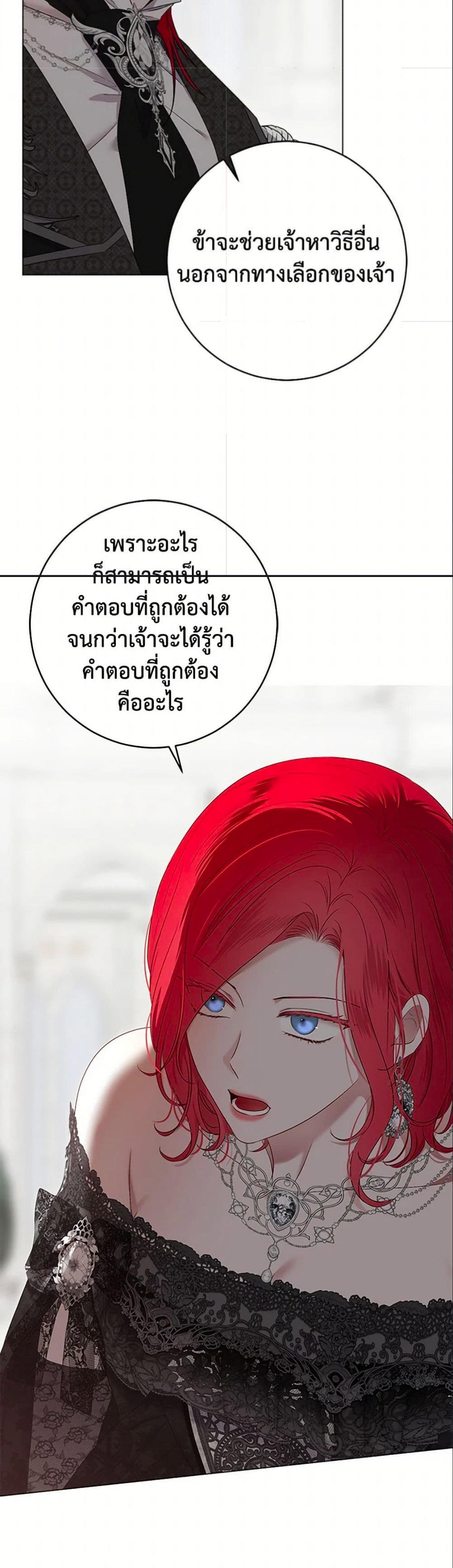 Manga-lc-com อ่านมังงะ อ่านการ์ตูน ออนไลน์ ฟรี I Fell into a Reverse Harem Game! ตอนที่ 1 2 3 4 5 6 7 8 9 10 11 12 13 14 ฟรี ไม่มีโฆษณา Manga-lc - อ่าน มังงะ อ่าน การ์ตูน ออนไลน์ อ่านมังงะ ฟรี