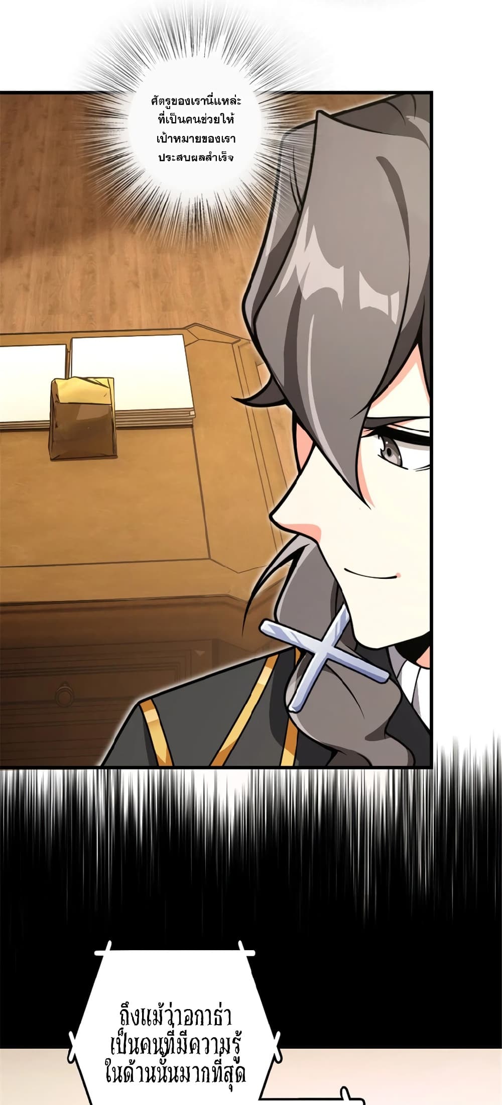 Manga-lc-com อ่านมังงะ อ่านการ์ตูน ออนไลน์ ฟรี Release That Witch ตอนที่ 1 2 3 4 5 6 7 8 9 10 11 12 13 14 ฟรี ไม่มีโฆษณา Manga-lc - อ่าน มังงะ อ่าน การ์ตูน ออนไลน์ อ่านมังงะ ฟรี