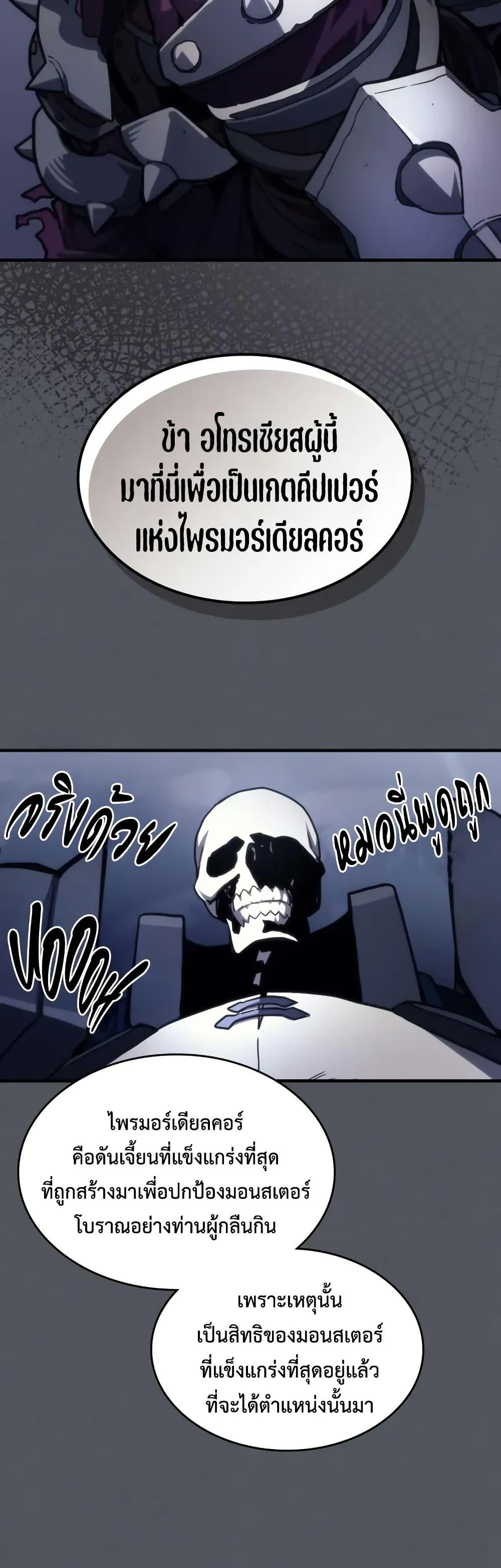 Manga-lc-com อ่านมังงะ อ่านการ์ตูน ออนไลน์ ฟรี Mr Devourer, Please Act Like a Final Boss ตอนที่ 1 2 3 4 5 6 7 8 9 10 11 12 13 14 ฟรี ไม่มีโฆษณา Manga-lc - อ่าน มังงะ อ่าน การ์ตูน ออนไลน์ อ่านมังงะ ฟรี