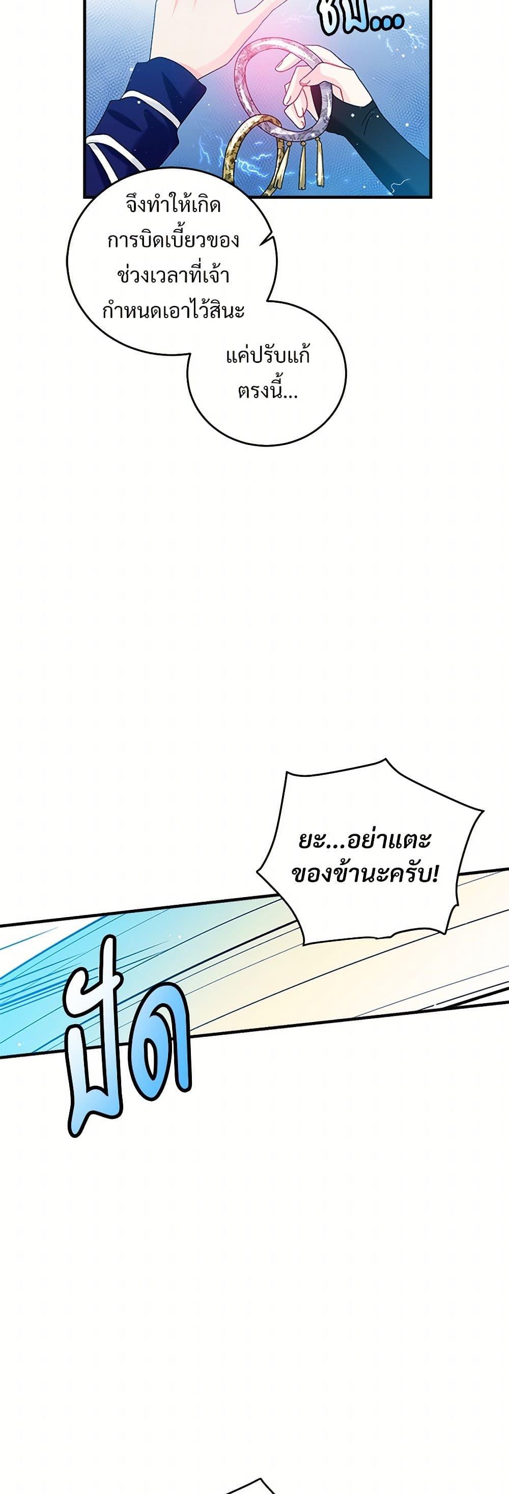 Manga-lc-com อ่านมังงะ อ่านการ์ตูน ออนไลน์ ฟรี The Lady’s Butler ตอนที่ 1 2 3 4 5 6 7 8 9 10 11 12 13 14 ฟรี ไม่มีโฆษณา Manga-lc - อ่าน มังงะ อ่าน การ์ตูน ออนไลน์ อ่านมังงะ ฟรี