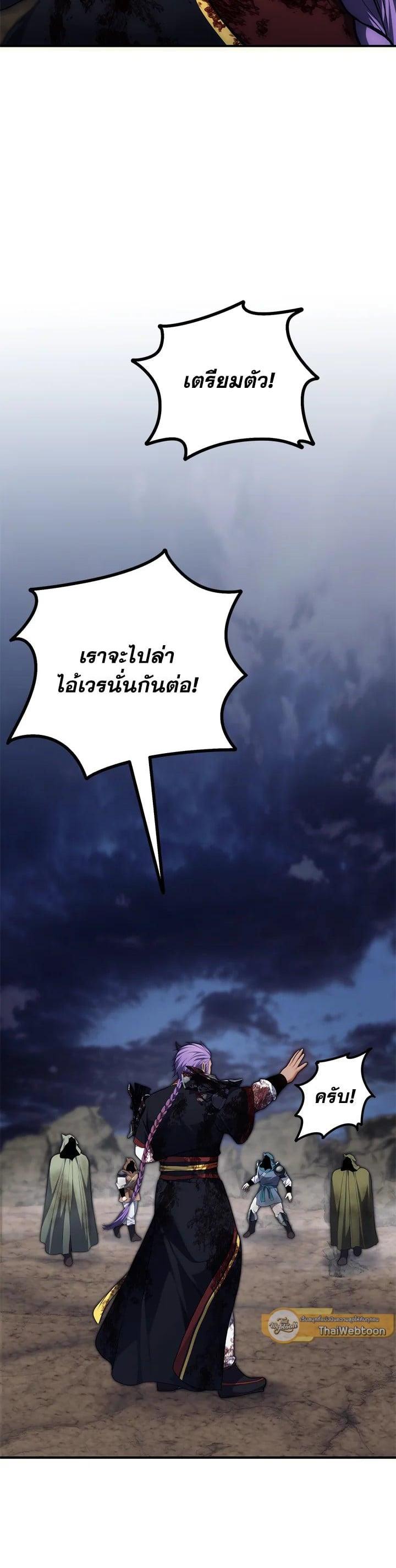 Manga-lc-com อ่านมังงะ อ่านการ์ตูน ออนไลน์ ฟรี Second Life Ranker ตอนที่ 1 2 3 4 5 6 7 8 9 10 11 12 13 14 ฟรี ไม่มีโฆษณา Manga-lc - อ่าน มังงะ อ่าน การ์ตูน ออนไลน์ อ่านมังงะ ฟรี