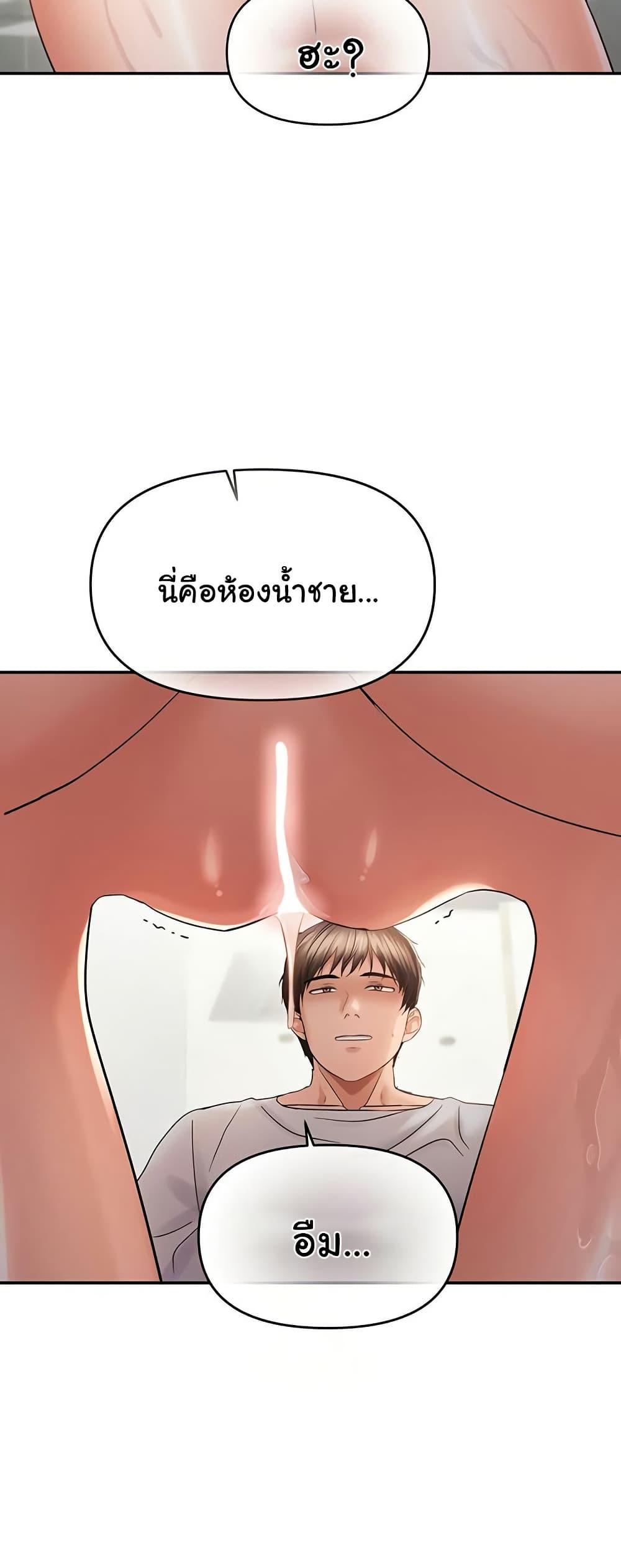 Doujin-Lc- อ่าน โดจิน มังฮวา เกาหลี ญี่ปุ่น จีน แปลไทย Disciplining the Top Delinquent ตอนที่ 1 2 3 4 5 6 7 8 9 10 11 12 13 14 ฟรี ไม่มีโฆษณา อ่าน โดจิน Manhwa เกาหลี ญี่ปุ่น จีน เรามีครบ คัดมาให้เน้นๆ โดจิน 18+ รับประกันความฟินโดย  Doujin Lc