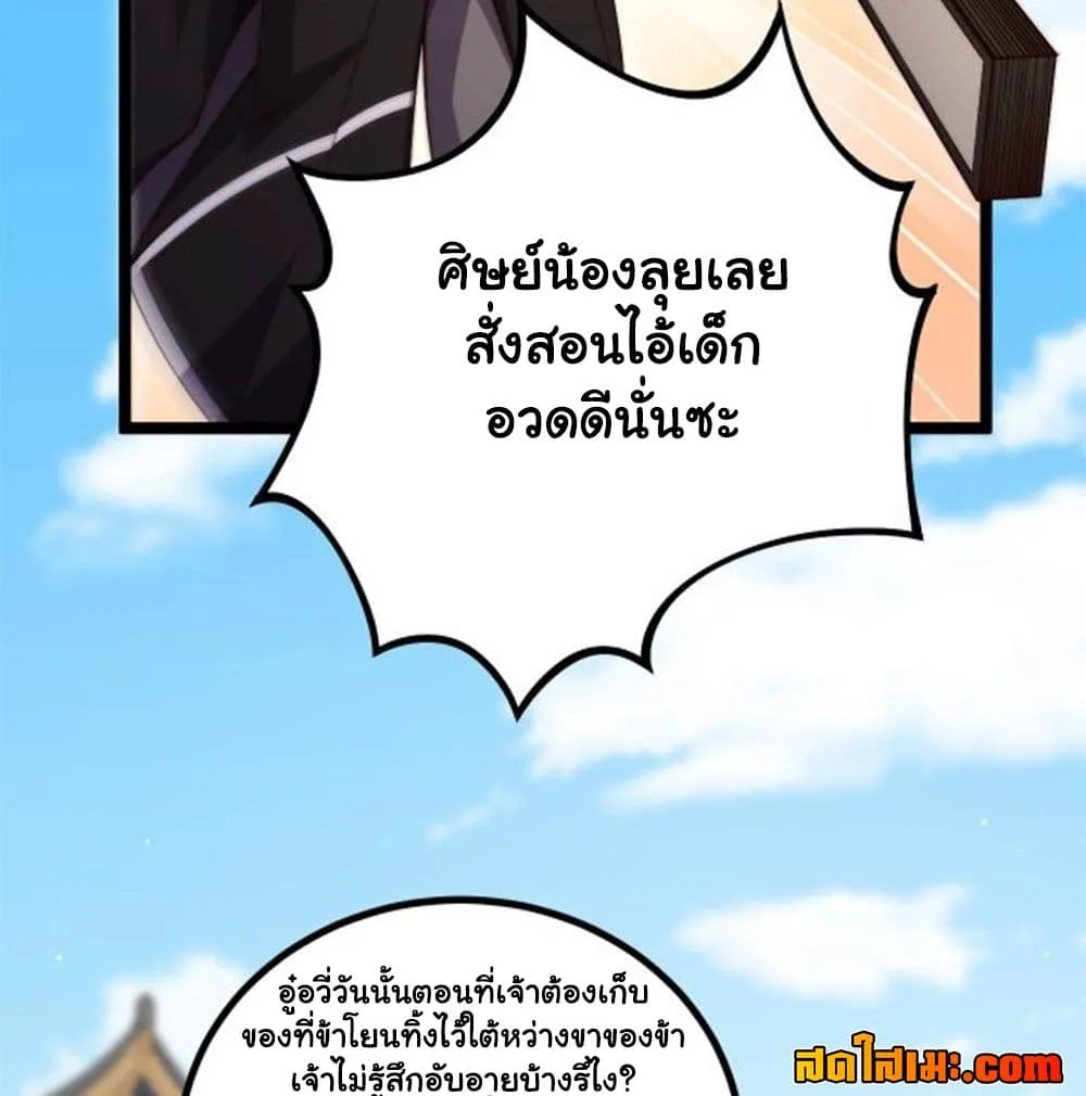 Manga-lc-com อ่านมังงะ อ่านการ์ตูน ออนไลน์ ฟรี Heaven’s Devourer ตอนที่ 1 2 3 4 5 6 7 8 9 10 11 12 13 14 ฟรี ไม่มีโฆษณา Manga-lc - อ่าน มังงะ อ่าน การ์ตูน ออนไลน์ อ่านมังงะ ฟรี