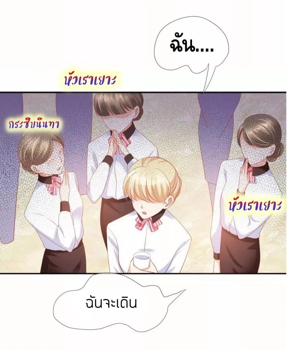 Manga-lc-com อ่านมังงะ อ่านการ์ตูน ออนไลน์ ฟรี PrinceCharming ตอนที่ 1 2 3 4 5 6 7 8 9 10 11 12 13 14 ฟรี ไม่มีโฆษณา Manga-lc - อ่าน มังงะ อ่าน การ์ตูน ออนไลน์ อ่านมังงะ ฟรี