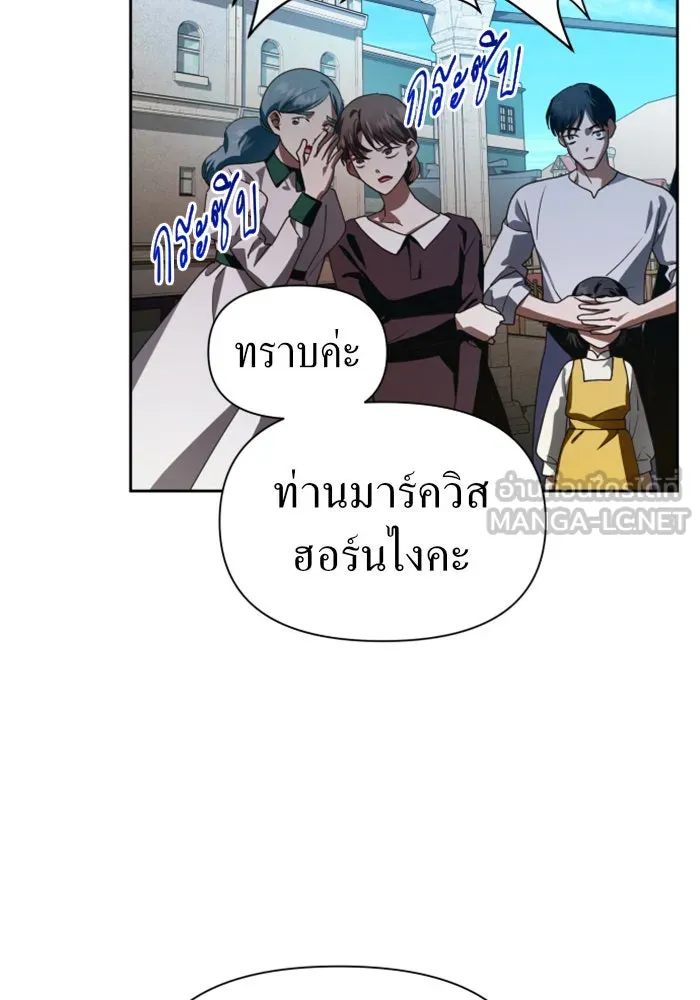 ชิงชีวิตพลิกลิขิตชะตา ตอนที่ 66. ดำเนินการพิจารณาคดี รูปที่ 117