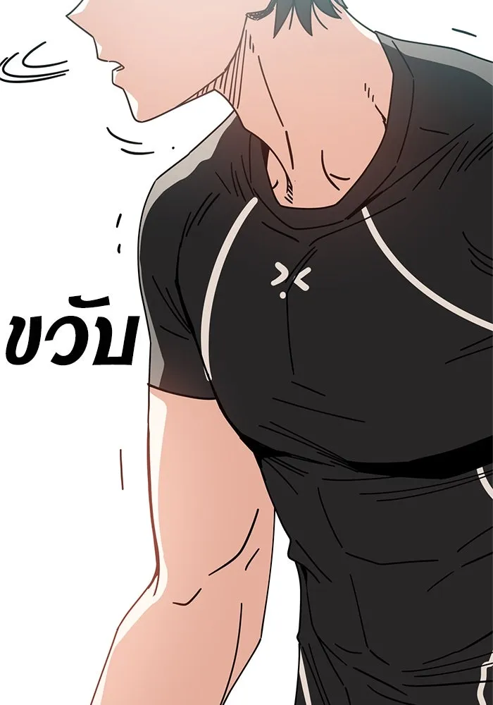 โชคชะตานำพารัก ตอนที่ 21 โมโหยังไงไม่รู้ รูปที่ 155