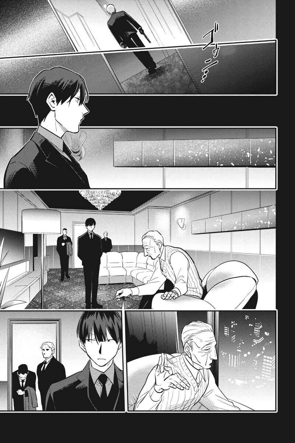 Manga-lc-com อ่านมังงะ อ่านการ์ตูน ออนไลน์ ฟรี Koroshi Ai ตอนที่ 1 2 3 4 5 6 7 8 9 10 11 12 13 14 ฟรี ไม่มีโฆษณา Manga-lc - อ่าน มังงะ อ่าน การ์ตูน ออนไลน์ อ่านมังงะ ฟรี