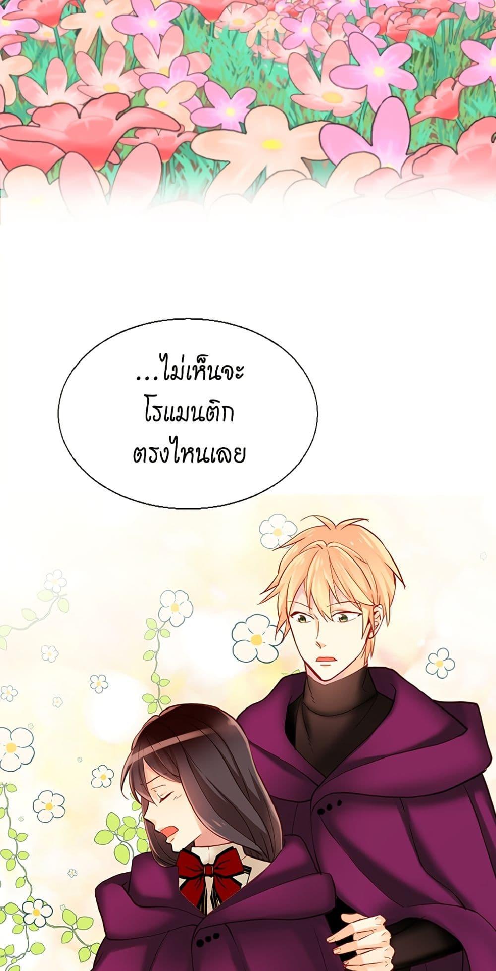 Manga-lc-com อ่านมังงะ อ่านการ์ตูน ออนไลน์ ฟรี Isekai Empress ตอนที่ 1 2 3 4 5 6 7 8 9 10 11 12 13 14 ฟรี ไม่มีโฆษณา Manga-lc - อ่าน มังงะ อ่าน การ์ตูน ออนไลน์ อ่านมังงะ ฟรี