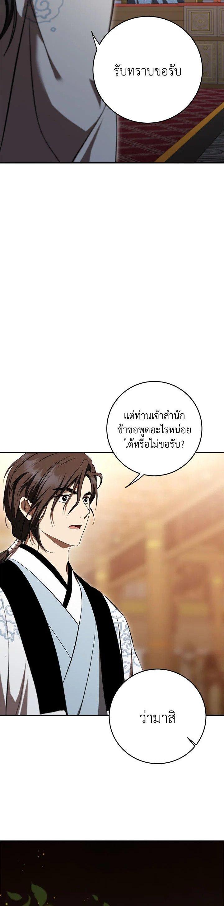 Manga-lc-com อ่านมังงะ อ่านการ์ตูน ออนไลน์ ฟรี Path of the Shaman ตอนที่ 1 2 3 4 5 6 7 8 9 10 11 12 13 14 ฟรี ไม่มีโฆษณา Manga-lc - อ่าน มังงะ อ่าน การ์ตูน ออนไลน์ อ่านมังงะ ฟรี