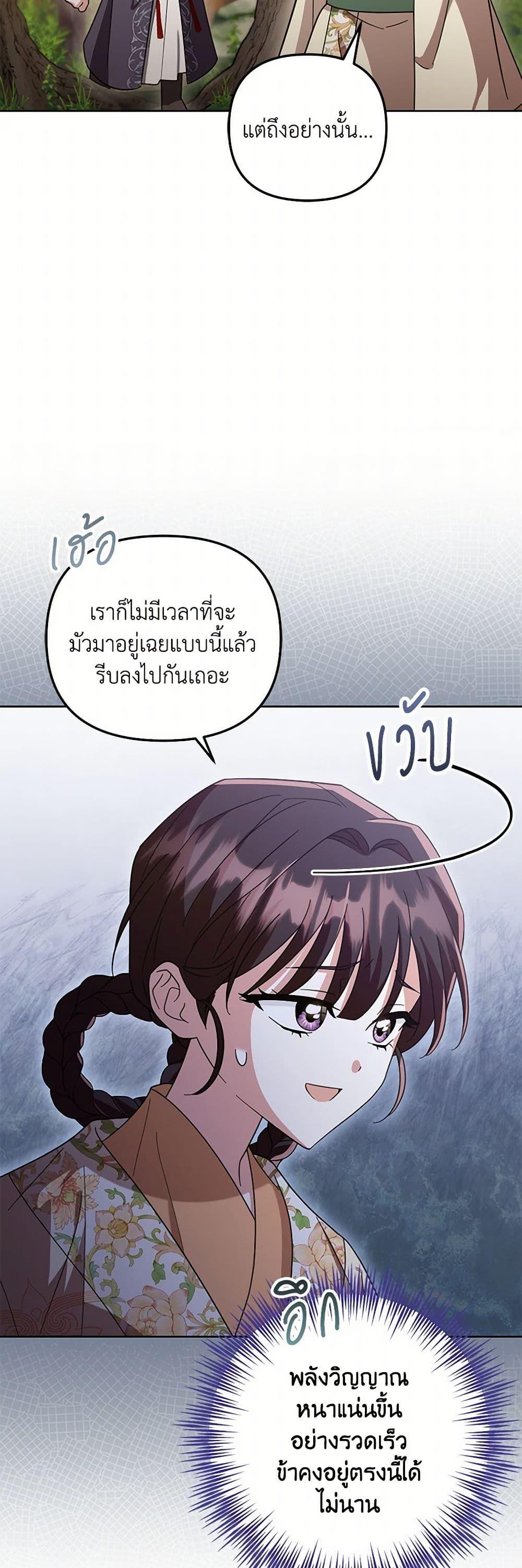 Manga-lc-com อ่านมังงะ อ่านการ์ตูน ออนไลน์ ฟรี The Overflowing Elixir of the Fallen House ตอนที่ 1 2 3 4 5 6 7 8 9 10 11 12 13 14 ฟรี ไม่มีโฆษณา Manga-lc - อ่าน มังงะ อ่าน การ์ตูน ออนไลน์ อ่านมังงะ ฟรี