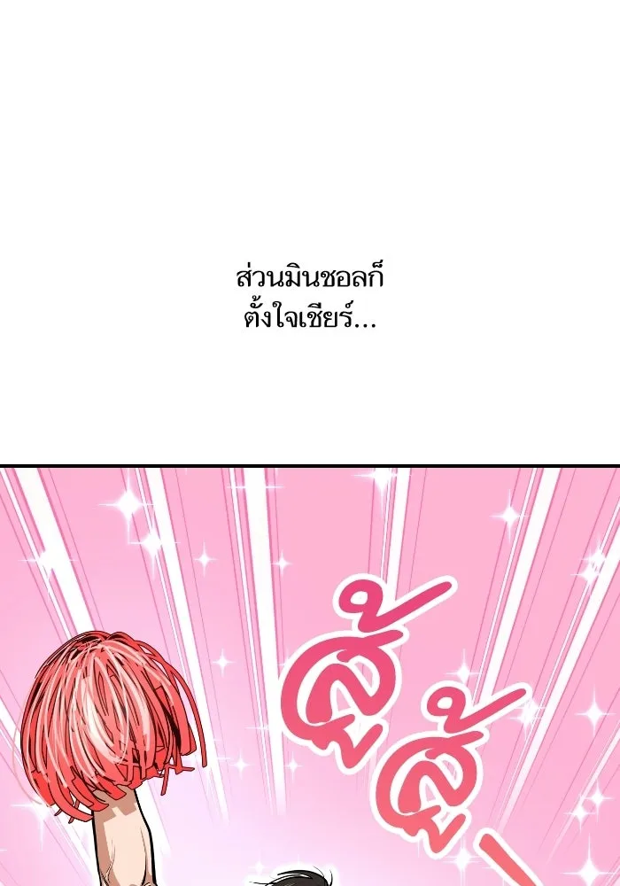 โชคชะตานำพารัก ตอนที่ 131 1 ปีแล้ว รูปที่ 110