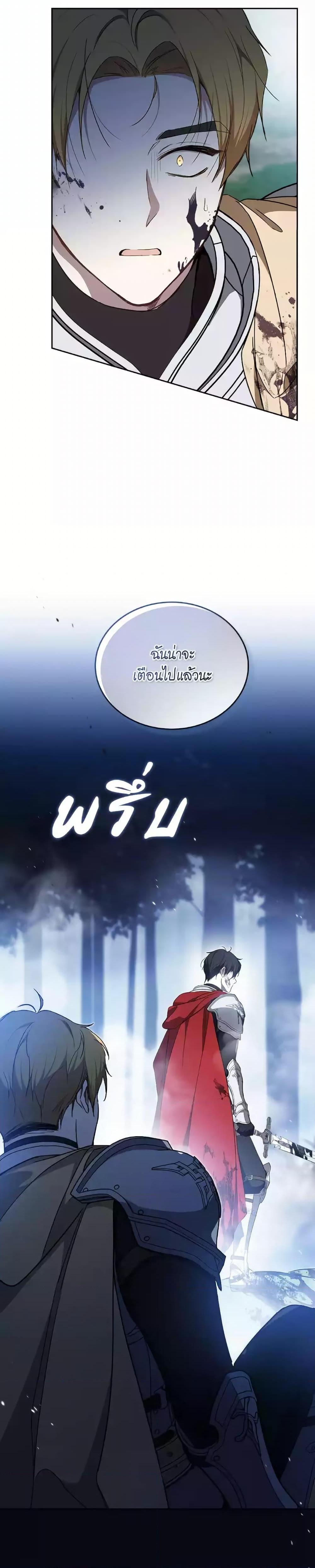 Manga-lc-com อ่านมังงะ อ่านการ์ตูน ออนไลน์ ฟรี In This Life, I Will Be the Lord ตอนที่ 1 2 3 4 5 6 7 8 9 10 11 12 13 14 ฟรี ไม่มีโฆษณา Manga-lc - อ่าน มังงะ อ่าน การ์ตูน ออนไลน์ อ่านมังงะ ฟรี