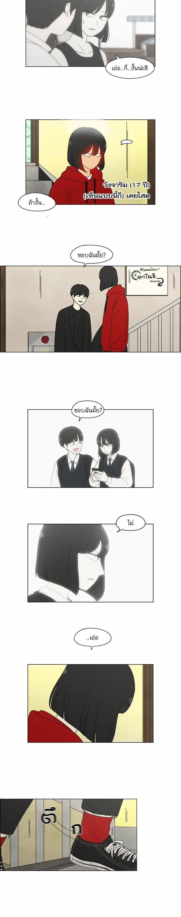 Manga-lc-com อ่านมังงะ อ่านการ์ตูน ออนไลน์ ฟรี Love Revolution รักนี้ต้องปฏิวัติ ตอนที่ 1 2 3 4 5 6 7 8 9 10 11 12 13 14 ฟรี ไม่มีโฆษณา Manga-lc - อ่าน มังงะ อ่าน การ์ตูน ออนไลน์ อ่านมังงะ ฟรี