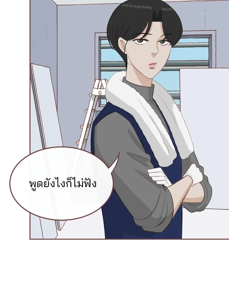 เพียงลมหนาว ตอนที่ 4 รูปที่ 56