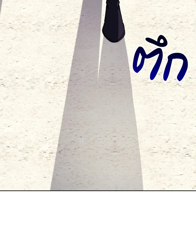 เกิดอีกทีเป็นว่าที่ประมุขลัทธิมาร ตอนที่ 71 รูปที่ 179