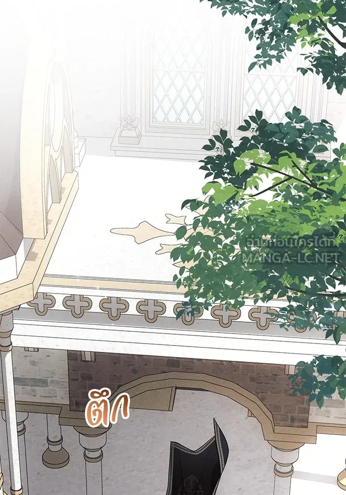 แอชสตาร์ต ตอนที่ 87 รูปที่ 18