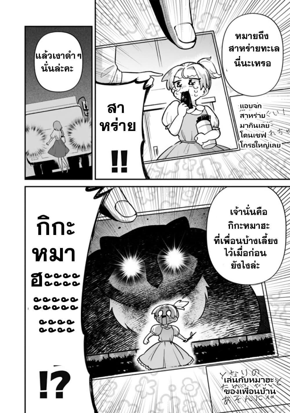 Manga-lc-com อ่านมังงะ อ่านการ์ตูน ออนไลน์ ฟรี Akuyaki Reijou to Otosama ตอนที่ 1 2 3 4 5 6 7 8 9 10 11 12 13 14 ฟรี ไม่มีโฆษณา Manga-lc - อ่าน มังงะ อ่าน การ์ตูน ออนไลน์ อ่านมังงะ ฟรี