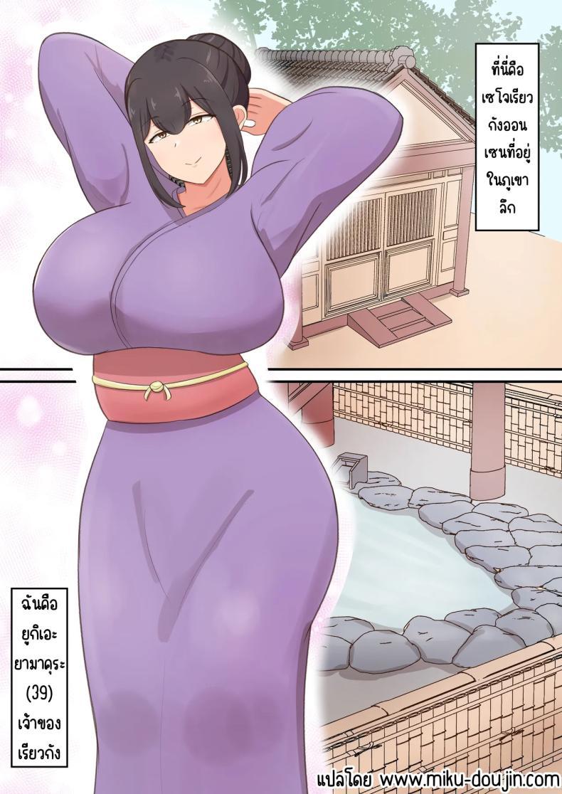 Doujin-Lc- อ่าน โดจิน มังฮวา เกาหลี ญี่ปุ่น จีน แปลไทย แอบกินแม่ [Shirakumo Zen] okami no haha to sippori sekkusu ตอนที่ 1 2 3 4 5 6 7 8 9 10 11 12 13 14 ฟรี ไม่มีโฆษณา อ่าน โดจิน Manhwa เกาหลี ญี่ปุ่น จีน เรามีครบ คัดมาให้เน้นๆ โดจิน 18+ รับประกันความฟินโดย  Doujin Lc