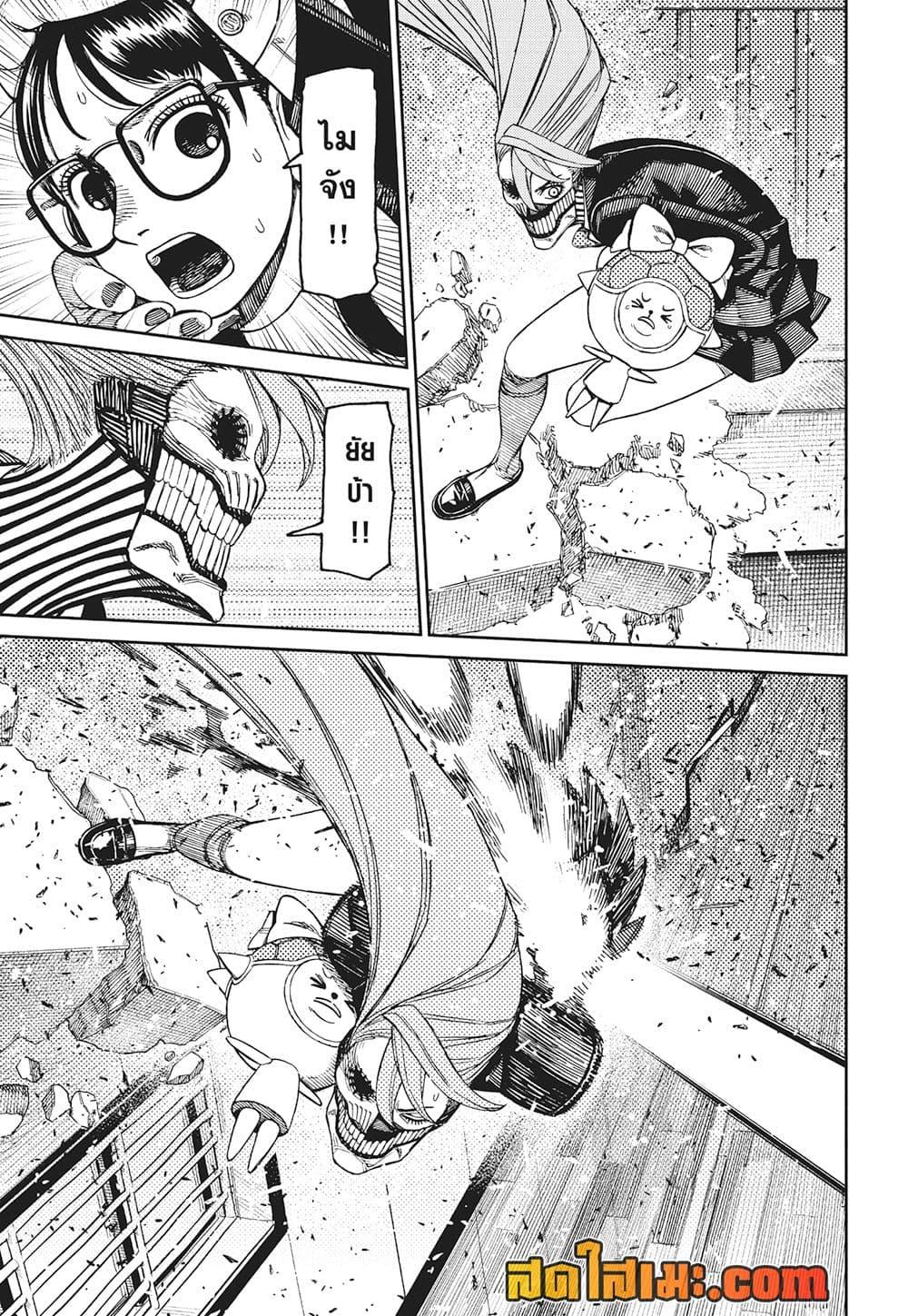 Manga-lc-com อ่านมังงะ อ่านการ์ตูน ออนไลน์ ฟรี Dandadan ตอนที่ 1 2 3 4 5 6 7 8 9 10 11 12 13 14 ฟรี ไม่มีโฆษณา Manga-lc - อ่าน มังงะ อ่าน การ์ตูน ออนไลน์ อ่านมังงะ ฟรี