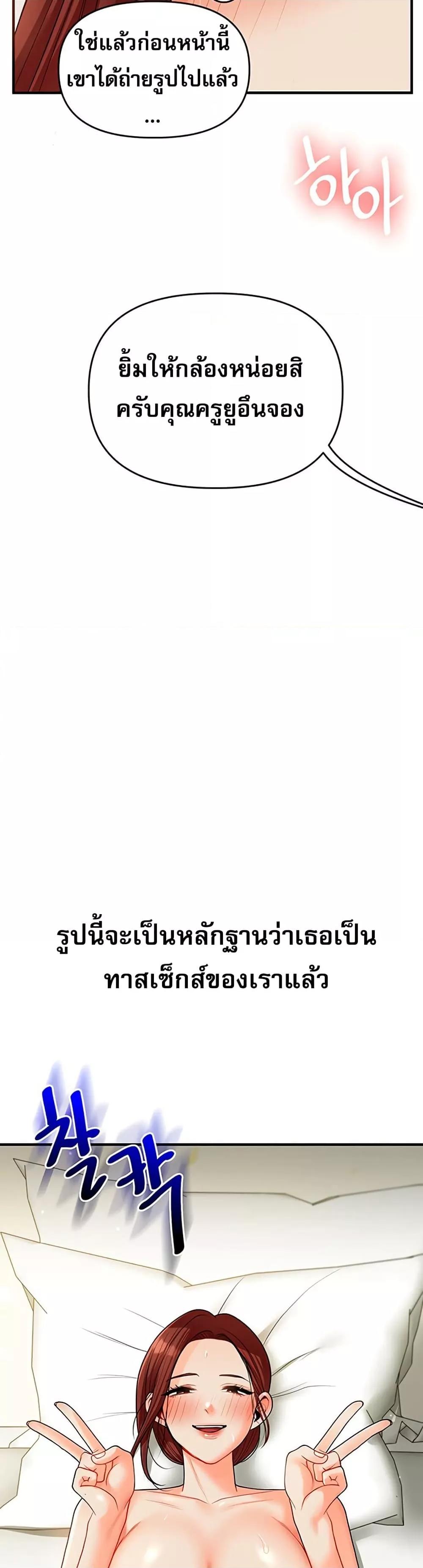 Doujin-Lc- อ่าน โดจิน มังฮวา เกาหลี ญี่ปุ่น จีน แปลไทย Relationship Reversal ตอนที่ 1 2 3 4 5 6 7 8 9 10 11 12 13 14 ฟรี ไม่มีโฆษณา อ่าน โดจิน Manhwa เกาหลี ญี่ปุ่น จีน เรามีครบ คัดมาให้เน้นๆ โดจิน 18+ รับประกันความฟินโดย  Doujin Lc