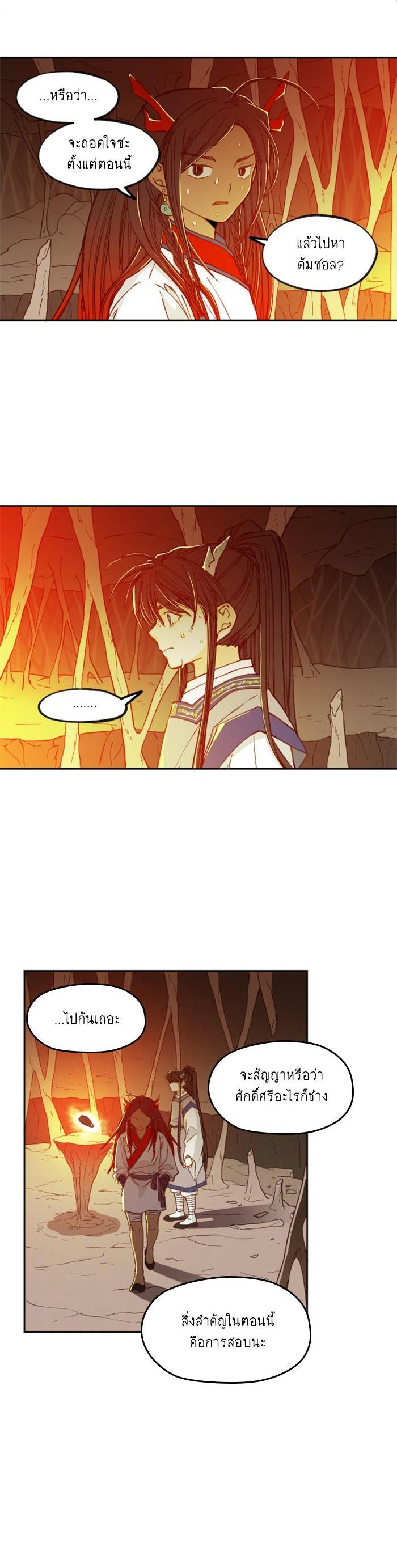 Manga-lc-com อ่านมังงะ อ่านการ์ตูน ออนไลน์ ฟรี How to Become a Dragon ตอนที่ 1 2 3 4 5 6 7 8 9 10 11 12 13 14 ฟรี ไม่มีโฆษณา Manga-lc - อ่าน มังงะ อ่าน การ์ตูน ออนไลน์ อ่านมังงะ ฟรี