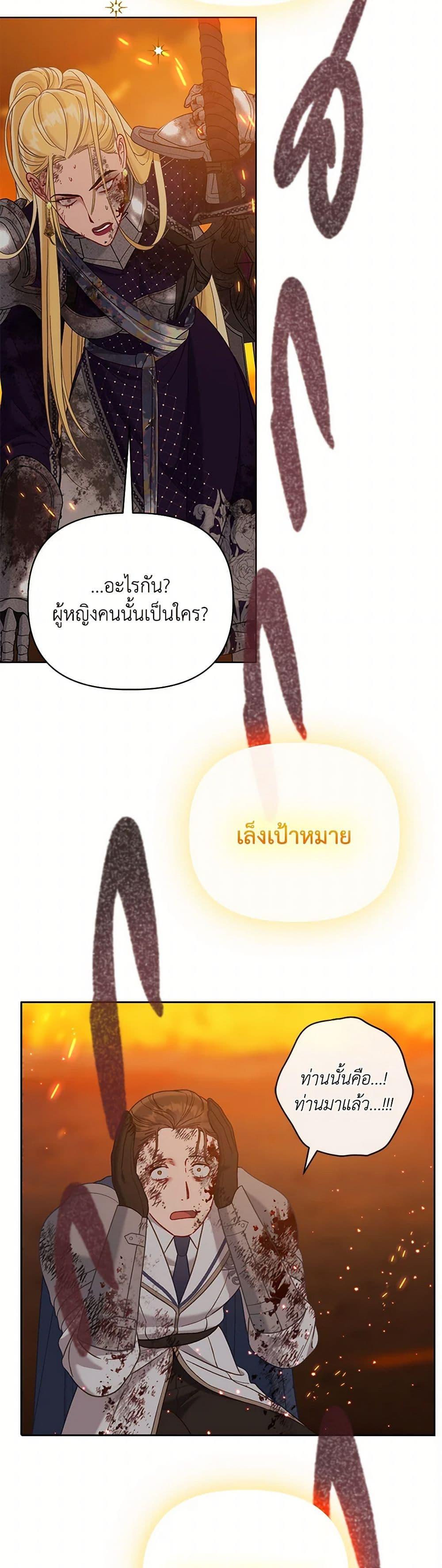 Manga-lc-com อ่านมังงะ อ่านการ์ตูน ออนไลน์ ฟรี A Transmigrator’s Privilege ตอนที่ 1 2 3 4 5 6 7 8 9 10 11 12 13 14 ฟรี ไม่มีโฆษณา Manga-lc - อ่าน มังงะ อ่าน การ์ตูน ออนไลน์ อ่านมังงะ ฟรี