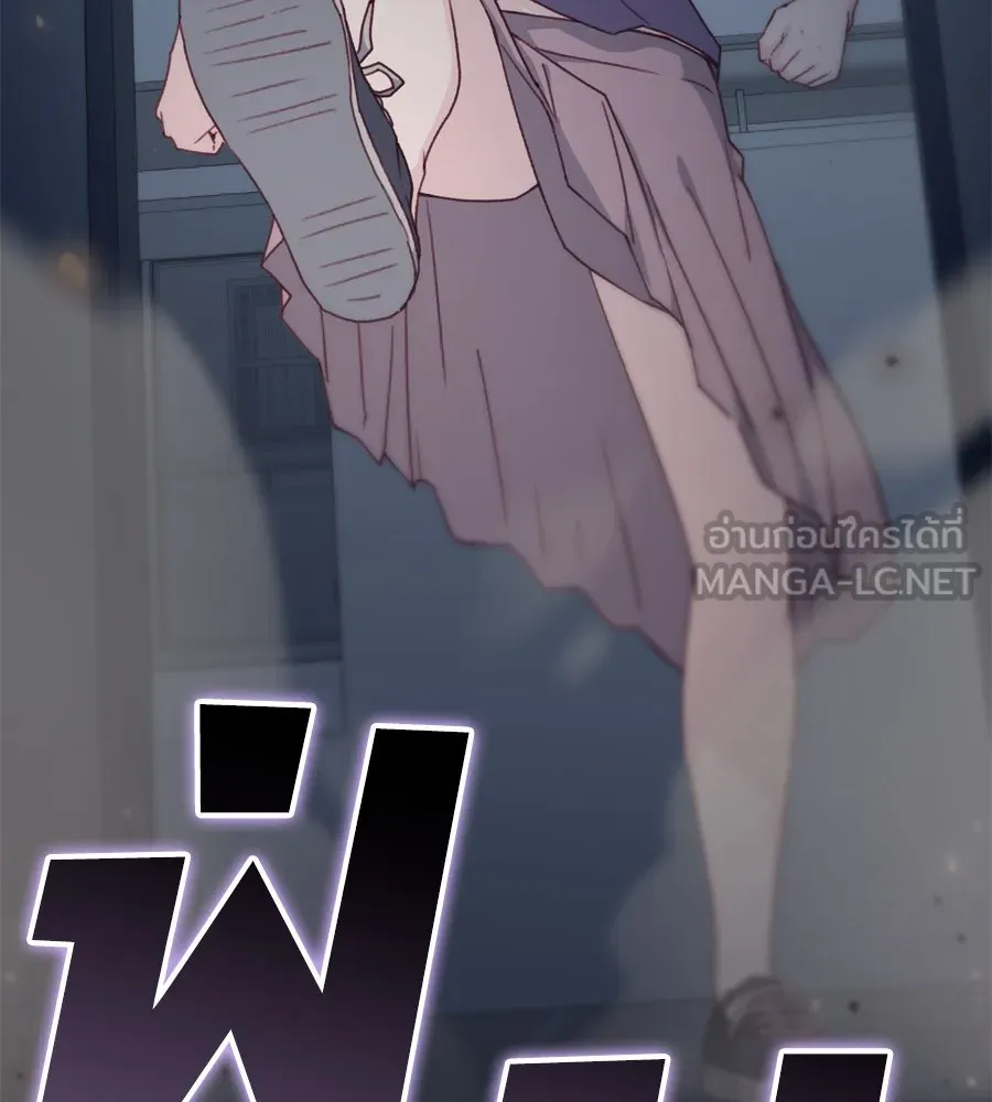 Spy House ตอนที่ 47 รูปที่ 69