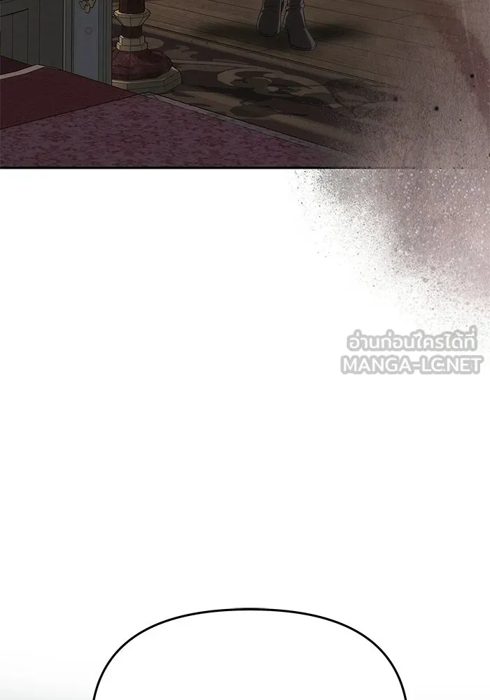 เกมรักจับสามี ตอนที่ 86 รูปที่ 24