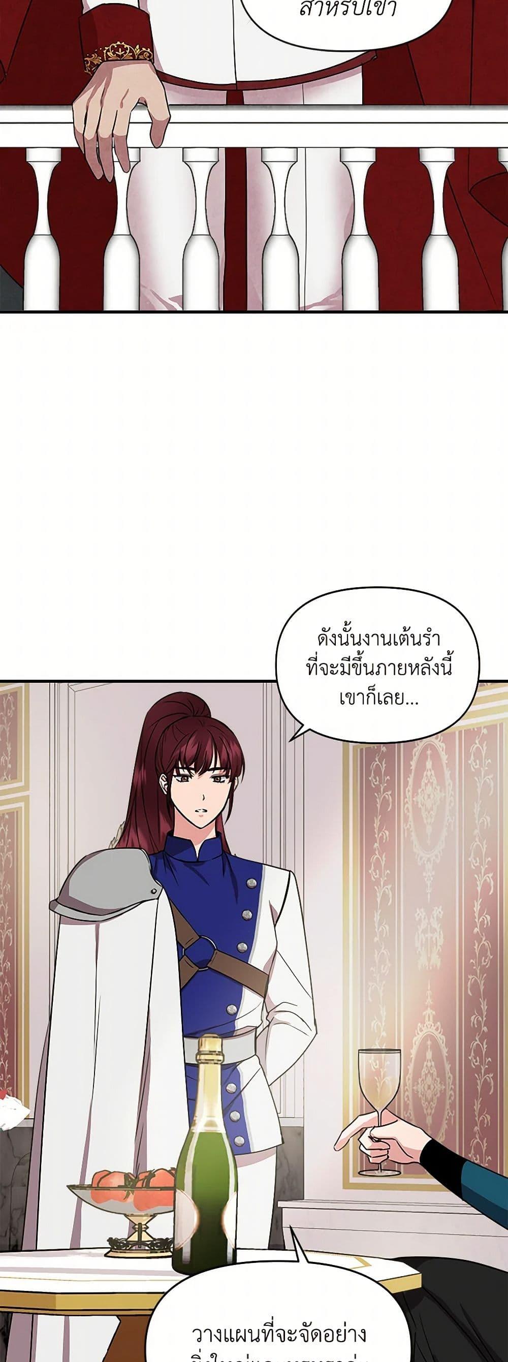 Manga-lc-com อ่านมังงะ อ่านการ์ตูน ออนไลน์ ฟรี I Wasn’t the Cinderella ตอนที่ 1 2 3 4 5 6 7 8 9 10 11 12 13 14 ฟรี ไม่มีโฆษณา Manga-lc - อ่าน มังงะ อ่าน การ์ตูน ออนไลน์ อ่านมังงะ ฟรี