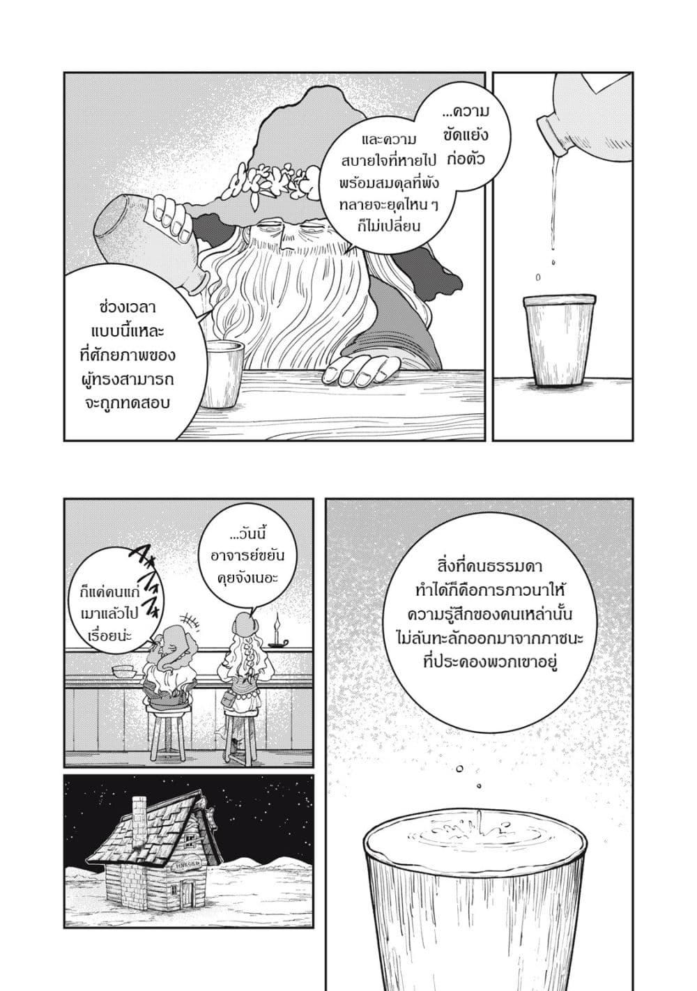 Manga-lc-com อ่านมังงะ อ่านการ์ตูน ออนไลน์ ฟรี Isekai Henkyo Meshi ตอนที่ 1 2 3 4 5 6 7 8 9 10 11 12 13 14 ฟรี ไม่มีโฆษณา Manga-lc - อ่าน มังงะ อ่าน การ์ตูน ออนไลน์ อ่านมังงะ ฟรี