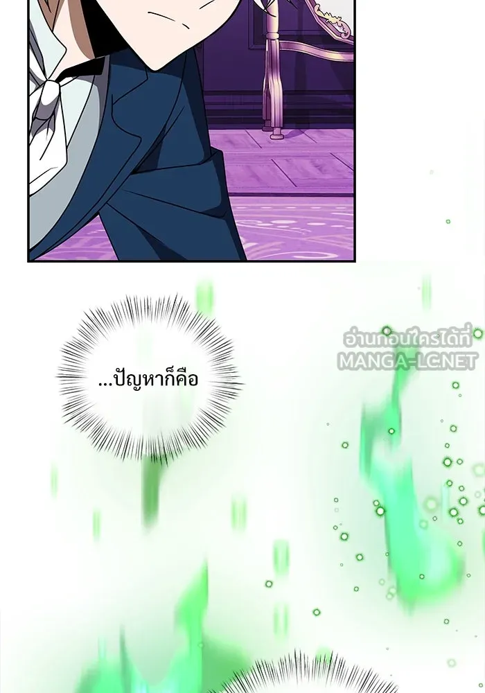 อัศวินดำล่าท้าเวลา ตอนที่ 10 รูปที่ 66