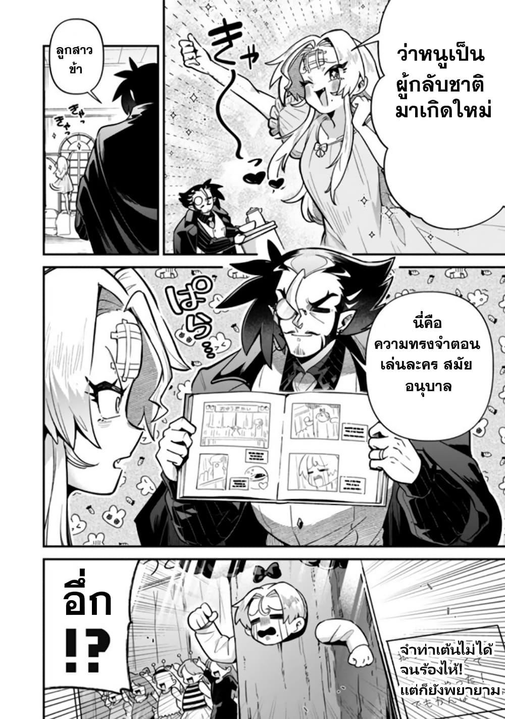 Manga-lc-com อ่านมังงะ อ่านการ์ตูน ออนไลน์ ฟรี Akuyaki Reijou to Otosama ตอนที่ 1 2 3 4 5 6 7 8 9 10 11 12 13 14 ฟรี ไม่มีโฆษณา Manga-lc - อ่าน มังงะ อ่าน การ์ตูน ออนไลน์ อ่านมังงะ ฟรี