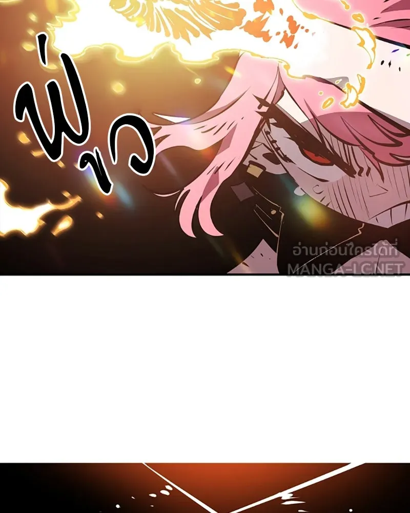 Player ตอนที่ 96 รูปที่ 99