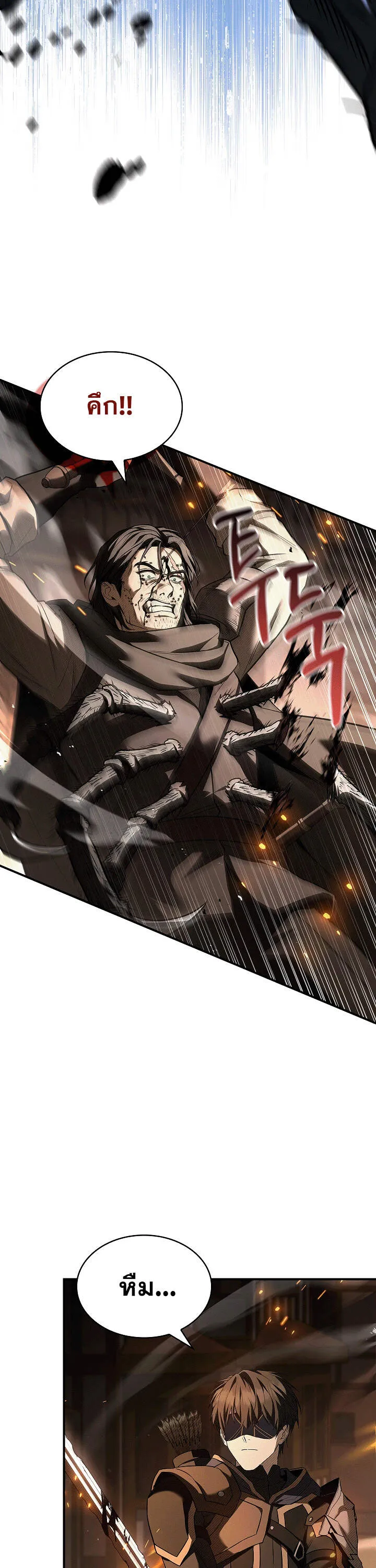 Night of the Soulless Heathens ค_ำค_นแห_งคนนอกร_ตไร_ว_ญญาณ ตอนที่ ตอนที่ 17 รูปที่ 26