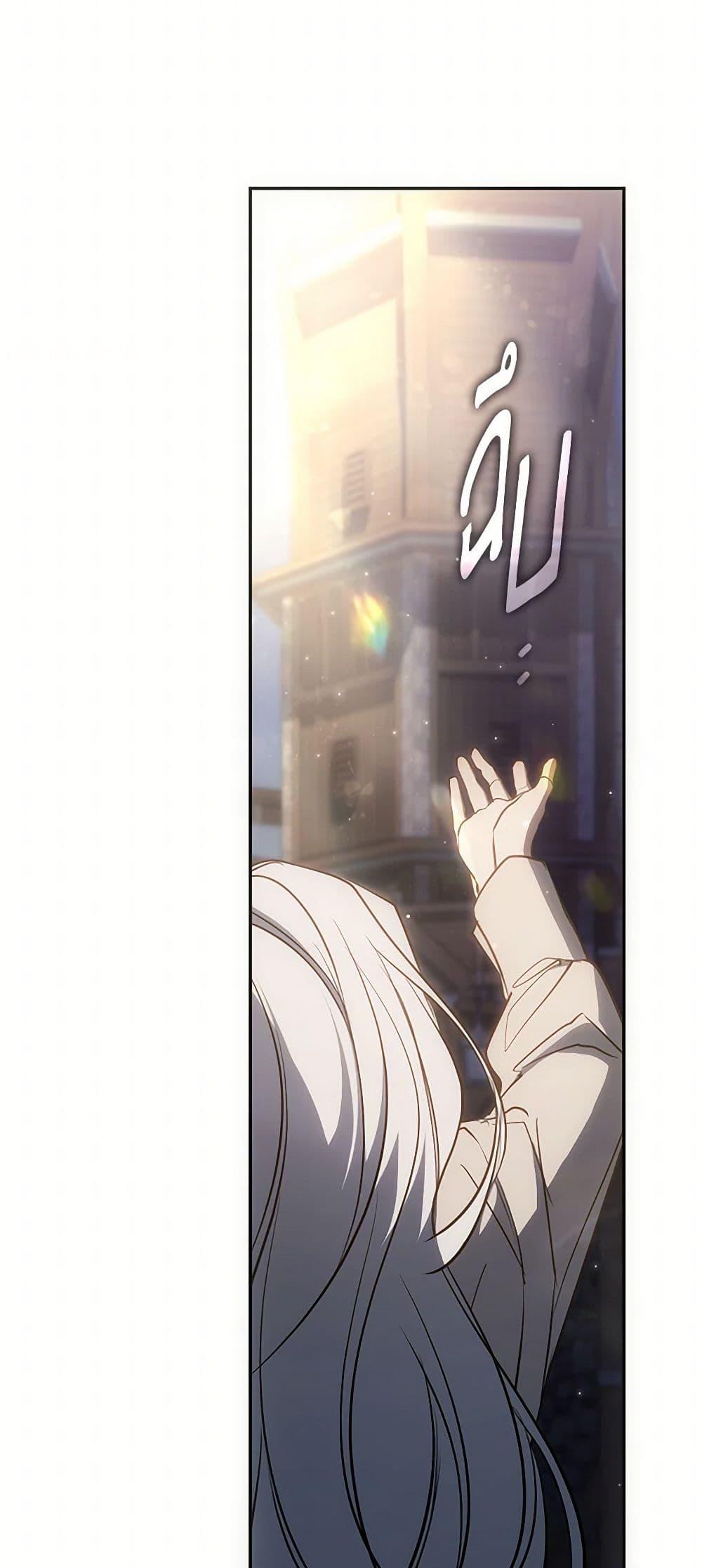 Manga-lc-com อ่านมังงะ อ่านการ์ตูน ออนไลน์ ฟรี I Failed To Throw The Villain Away ตอนที่ 1 2 3 4 5 6 7 8 9 10 11 12 13 14 ฟรี ไม่มีโฆษณา Manga-lc - อ่าน มังงะ อ่าน การ์ตูน ออนไลน์ อ่านมังงะ ฟรี