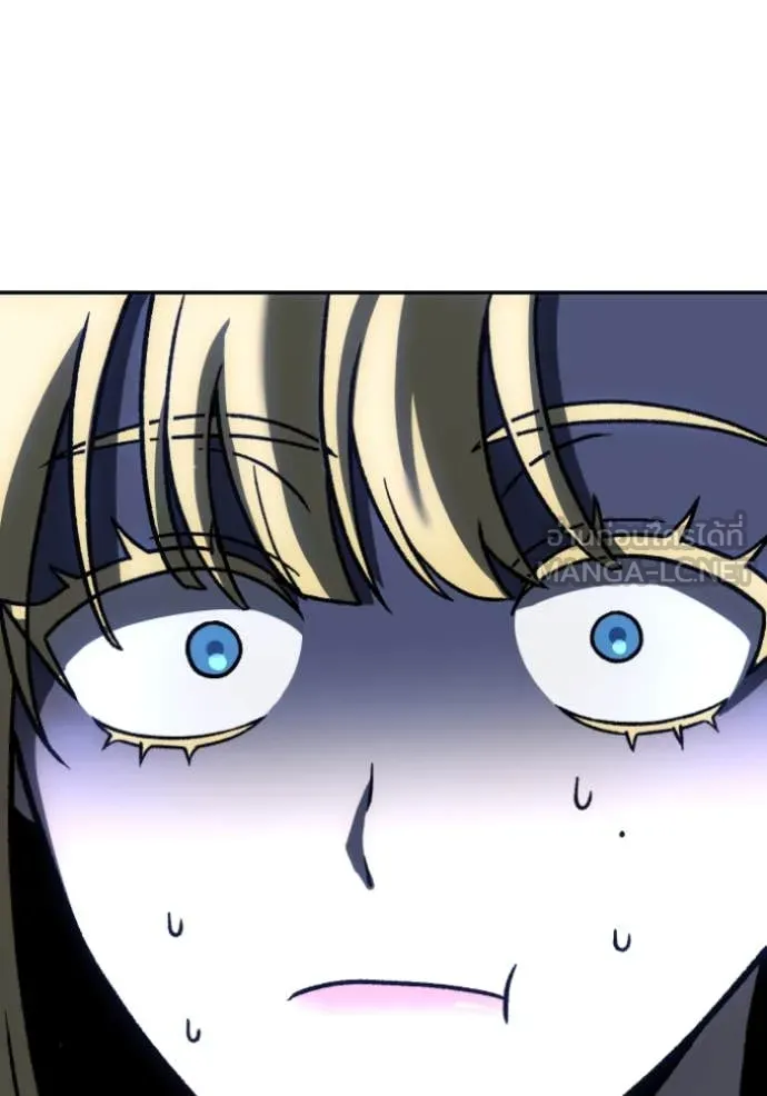 อดีตบอสหอคอย ตอนที่ 110 รูปที่ 161