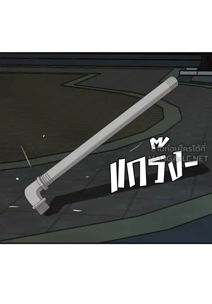 BAD GUY ตอนที่ 251 รูปที่ 76