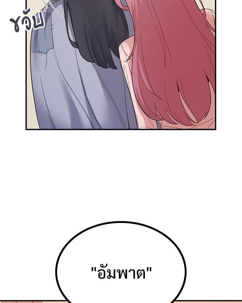 Doujin-Lc- อ่าน โดจิน มังฮวา เกาหลี ญี่ปุ่น จีน แปลไทย Playing On Hard Mode ตอนที่ 1 2 3 4 5 6 7 8 9 10 11 12 13 14 ฟรี ไม่มีโฆษณา อ่าน โดจิน Manhwa เกาหลี ญี่ปุ่น จีน เรามีครบ คัดมาให้เน้นๆ โดจิน 18+ รับประกันความฟินโดย  Doujin Lc