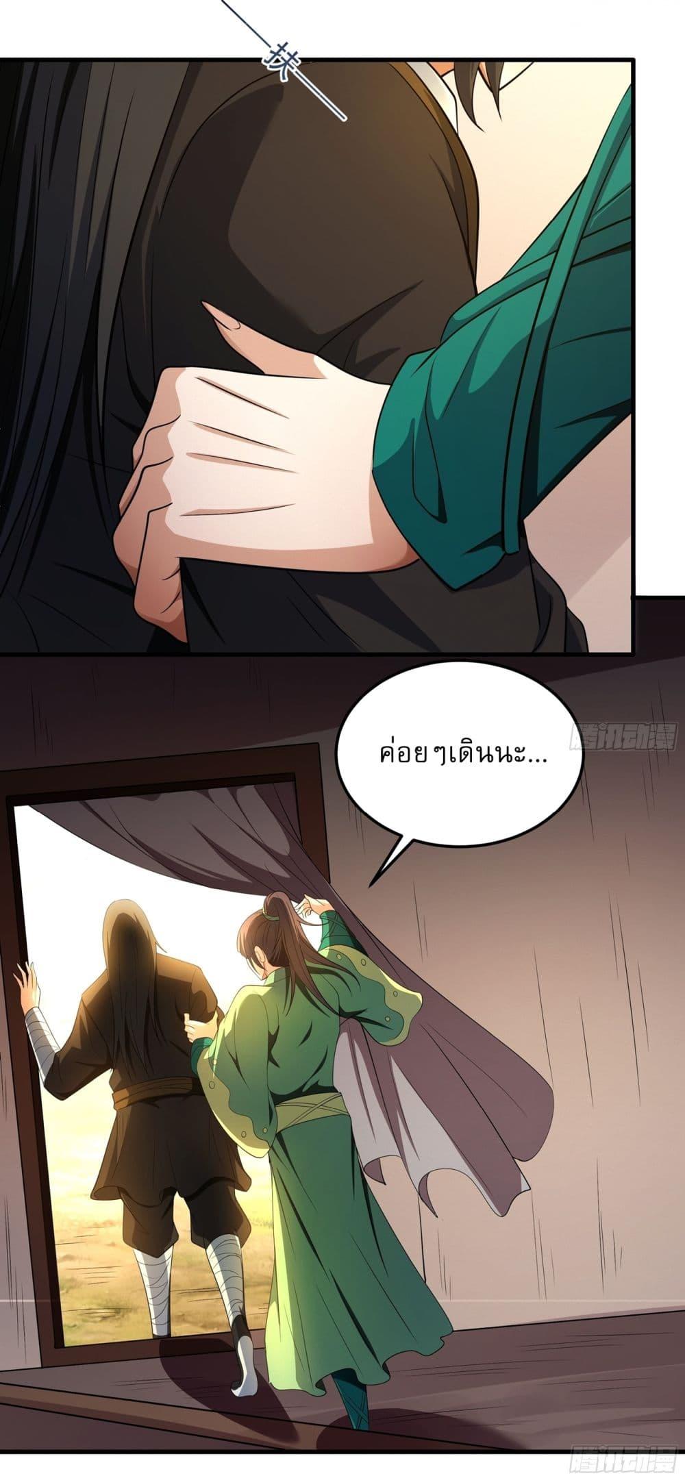 Manga-lc-com อ่านมังงะ อ่านการ์ตูน ออนไลน์ ฟรี God of Martial Arts ตอนที่ 1 2 3 4 5 6 7 8 9 10 11 12 13 14 ฟรี ไม่มีโฆษณา Manga-lc - อ่าน มังงะ อ่าน การ์ตูน ออนไลน์ อ่านมังงะ ฟรี