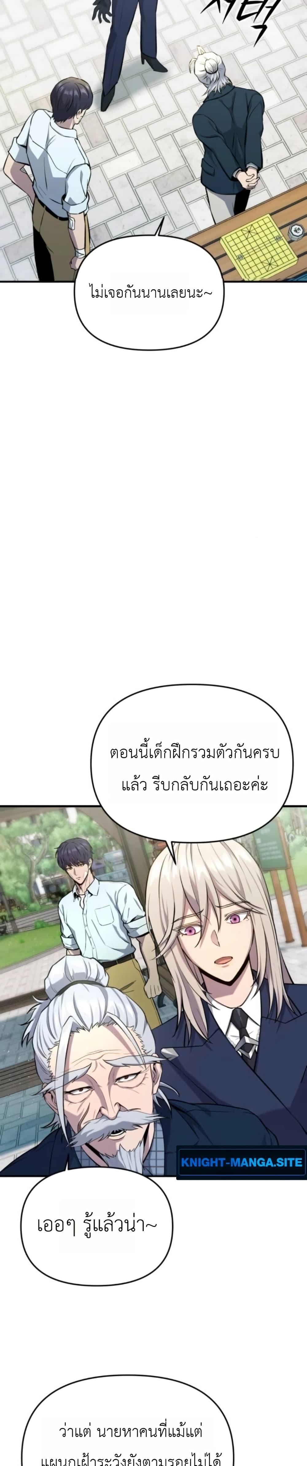 Manga-lc-com อ่านมังงะ อ่านการ์ตูน ออนไลน์ ฟรี National Power Level Labyrinth Designer ตอนที่ 1 2 3 4 5 6 7 8 9 10 11 12 13 14 ฟรี ไม่มีโฆษณา Manga-lc - อ่าน มังงะ อ่าน การ์ตูน ออนไลน์ อ่านมังงะ ฟรี