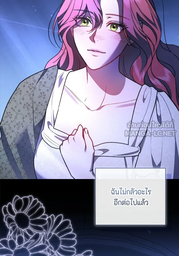 ขอวิธีส่งสามีลงนรก ตอนที่ 60 รูปที่ 105